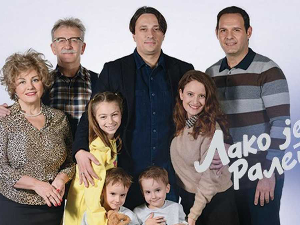 Серија: Лако је Ралету, 10-40, 12+